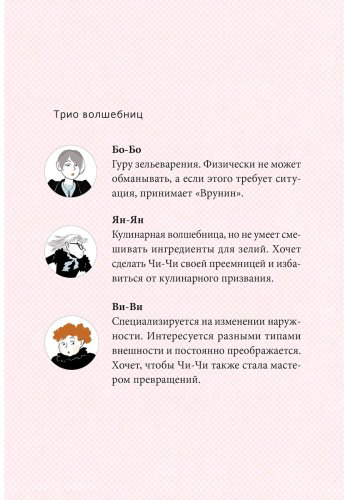 Книга Ли Херён: Волшебная библиотека Брокколи (илл. Ли Юнхи) купить,NaN