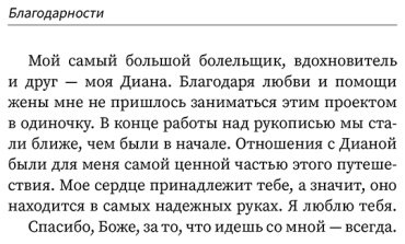 Книга Бечтли М.: Бечтли М.: Никто тебя не заведет, если ты не дашь ему ключи. Как сохранять спокойствие, когда люди сводят вас с ума купить,NaN
