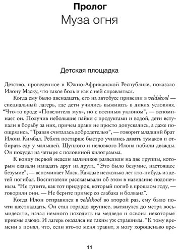 Книга Берн Э.: Люди, которые играют в игры. Подарочное издание купить,NaN