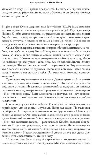 Книга Берн Э.: Люди, которые играют в игры. Подарочное издание купить,NaN