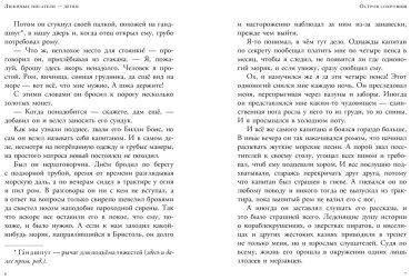 Книга Стивенсон Р. Л.: Остров сокровищ купить,NaN