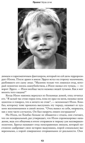 Книга Берн Э.: Люди, которые играют в игры. Подарочное издание купить,NaN
