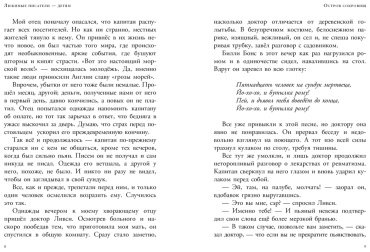 Книга Стивенсон Р. Л.: Остров сокровищ купить,NaN
