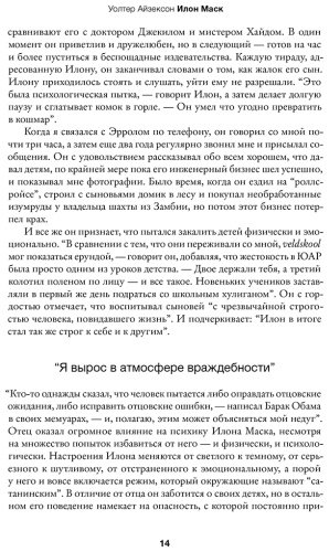 Книга Берн Э.: Люди, которые играют в игры. Подарочное издание купить,NaN