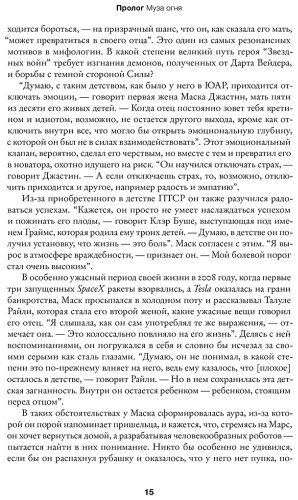 Книга Берн Э.: Люди, которые играют в игры. Подарочное издание купить,NaN