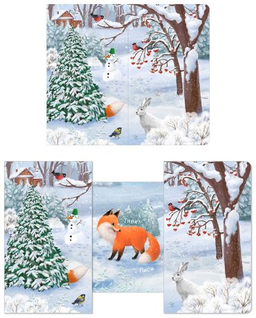 Книга Книжки задвижки. Кто там спрятался купить,NaN
