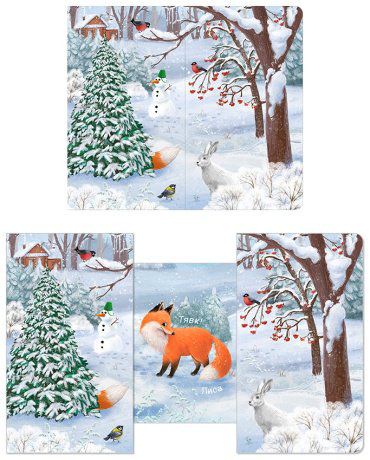 Книга Книжки задвижки. Кто там спрятался купить,NaN