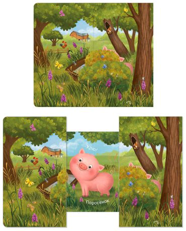 Книга Книжки задвижки. Кто там спрятался купить,NaN