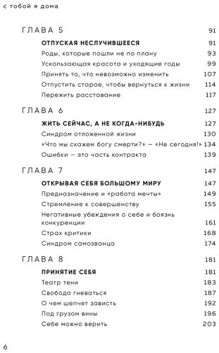 Книга Примаченко О. В.: Всё закончится, а ты нет. Книга силы, утешения и поддержки купить,NaN