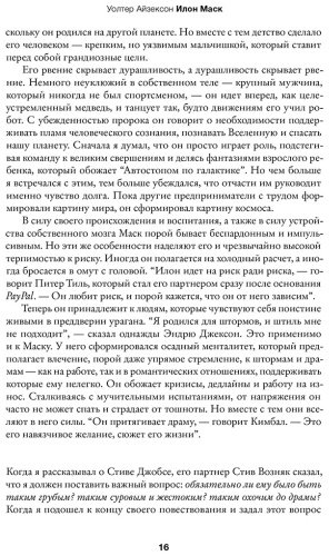 Книга Берн Э.: Люди, которые играют в игры. Подарочное издание купить,NaN
