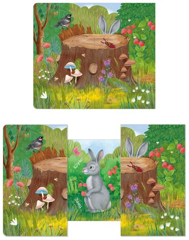 Книга Книжки задвижки. Кто там спрятался купить,NaN