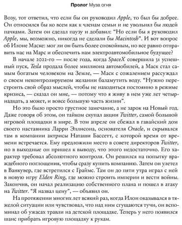 Книга Берн Э.: Люди, которые играют в игры. Подарочное издание купить,NaN