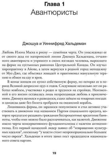 Книга Берн Э.: Люди, которые играют в игры. Подарочное издание купить,NaN