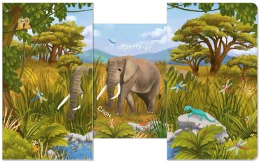 Книга Книжки задвижки. Кто там спрятался купить,NaN