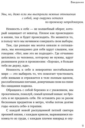 Книга Примаченко О. В.: Всё закончится, а ты нет. Книга силы, утешения и поддержки купить,NaN