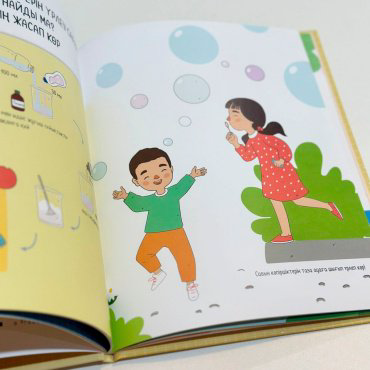 Книга Кішкентай зертеуші купить,NaN