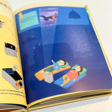 Книга Кішкентай зертеуші купить,NaN