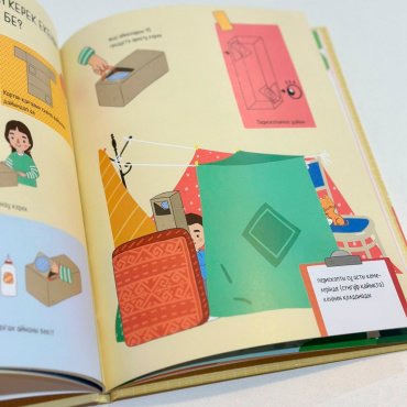 Книга Кішкентай зертеуші купить,NaN