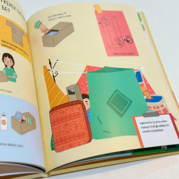 Книга Кішкентай зертеуші купить,NaN
