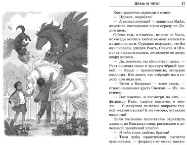 Книга ДасГупта С.: Ядовитые волны купить,NaN