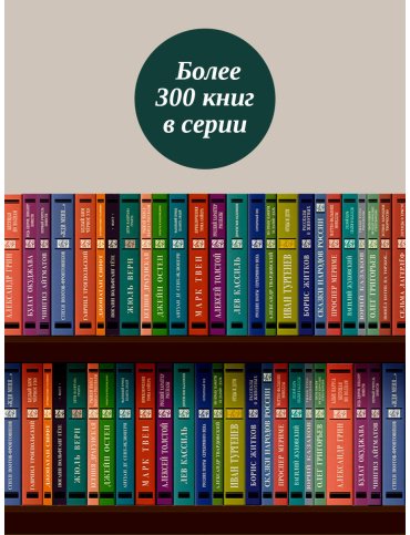 Книга Симонов К. М.: Двадцать дней без войны купить,NaN
