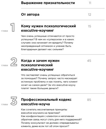 Книга Мелия М.: Метод Марины Мелия. Как усилить свою силу купить,NaN