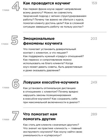 Книга Мелия М.: Метод Марины Мелия. Как усилить свою силу купить,NaN