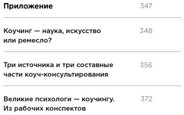 Книга Мелия М.: Метод Марины Мелия. Как усилить свою силу купить,NaN
