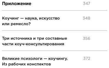 Книга Мелия М.: Метод Марины Мелия. Как усилить свою силу купить,NaN
