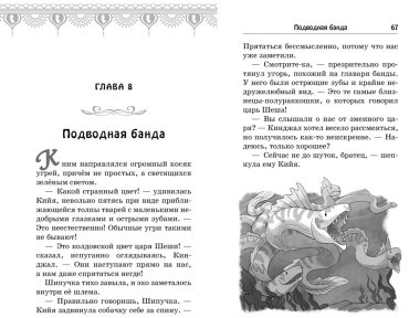 Книга ДасГупта С.: Ядовитые волны купить,NaN