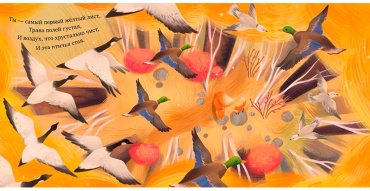 Книга Сальзано Т.: Ты для меня весь мир! купить,NaN