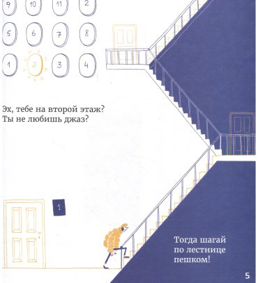 Книга Филиппенко В.: Лифт и скрипка купить,NaN