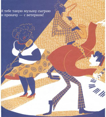 Книга Филиппенко В.: Лифт и скрипка купить,NaN