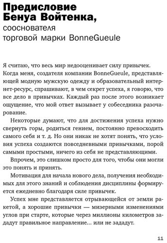 Книга Карапинар О.: Маленькие привычки, большие успехи: 51 вдохновляющая практика, чтобы стать лучшей версией себя - ForteMarket Книга Карапинар О.: Маленькие привычки, большие успехи: 51 вдохновляющая практика, чтобы стать лучшей версией себя купить,NaN