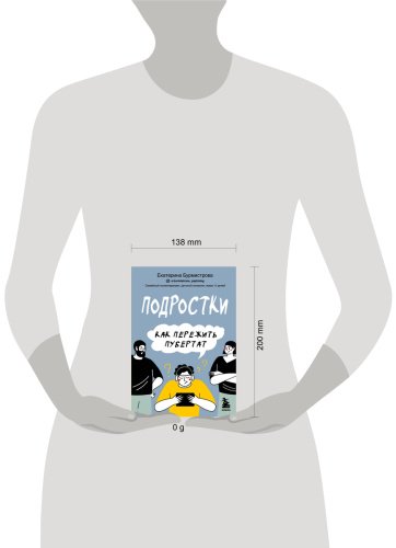 Книга Бурмистрова Е.: Эмоции в семье. Мудрая книга о том, как гасить пожары детских истерик и семейных ссор - ForteMarket Книга Бурмистрова Е.: Эмоции в семье. Мудрая книга о том, как гасить пожары детских истерик и семейных ссор купить,NaN