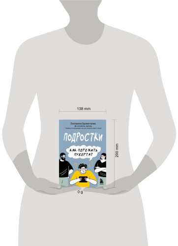 Книга Бурмистрова Е.: Эмоции в семье. Мудрая книга о том, как гасить пожары детских истерик и семейных ссор - ForteMarket Книга Бурмистрова Е.: Эмоции в семье. Мудрая книга о том, как гасить пожары детских истерик и семейных ссор купить,NaN
