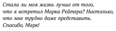 Книга Голдсмит М.: Лучшая версия себя: Правила обретения счастья и смысла на работе и в жизни - ForteMarket Книга Голдсмит М.: Лучшая версия себя: Правила обретения счастья и смысла на работе и в жизни купить,NaN