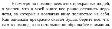 Книга Голдсмит М.: Лучшая версия себя: Правила обретения счастья и смысла на работе и в жизни - ForteMarket Книга Голдсмит М.: Лучшая версия себя: Правила обретения счастья и смысла на работе и в жизни купить,NaN