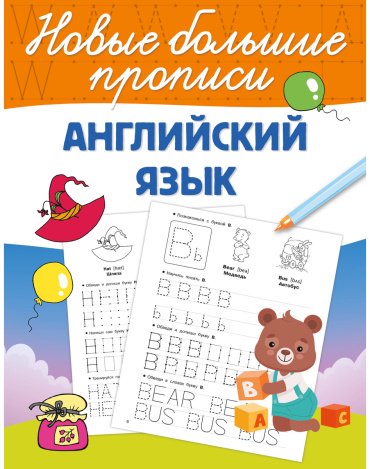 Книга Дмитриева В. Г.: Английский язык купить,NaN
