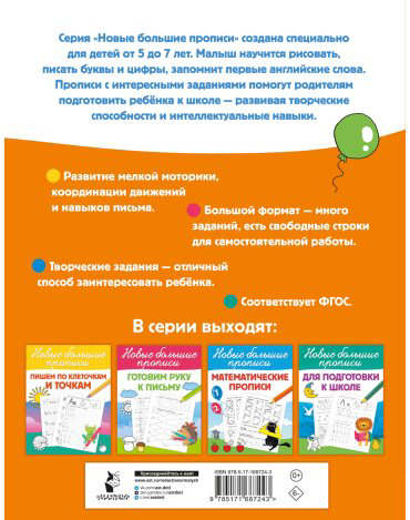 Книга Дмитриева В. Г.: Английский язык купить,NaN