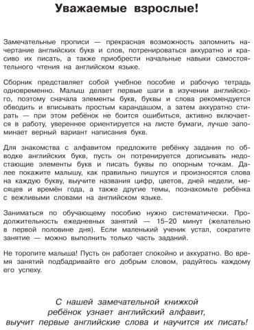 Книга Дмитриева В. Г.: Английский язык купить,NaN