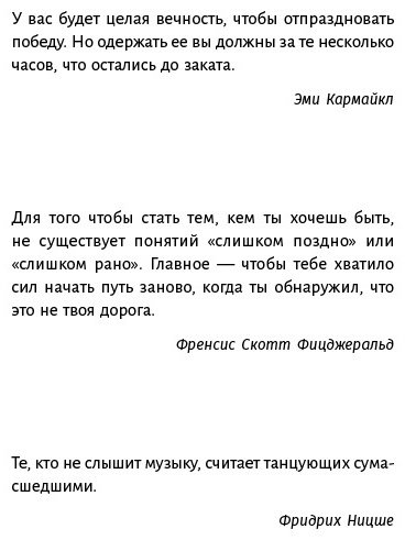 Книга Шарма Р.: Клуб 5 часов утра. Секрет личной эффективности от монаха, который продал свой купить,NaN