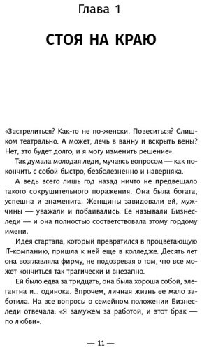 Книга Шарма Р.: Клуб 5 часов утра. Секрет личной эффективности от монаха, который продал свой купить,NaN