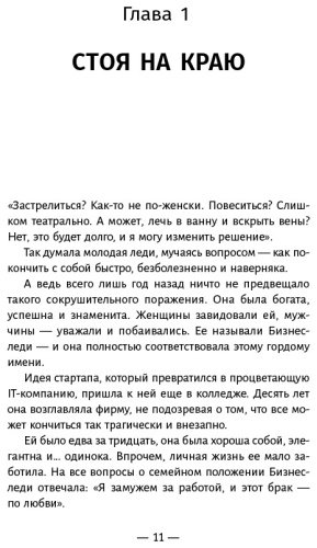 Книга Шарма Р.: Клуб 5 часов утра. Секрет личной эффективности от монаха, который продал свой купить,NaN
