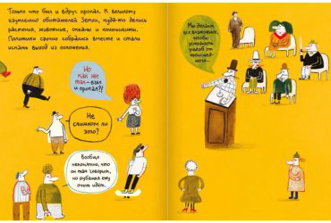Книга Собрал К.: Как так — взял и пропал! купить,NaN