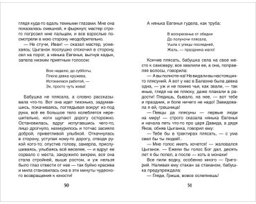 Книга Горький М.: Детство купить,NaN