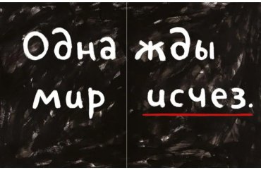 Книга Собрал К.: Как так — взял и пропал! купить,NaN