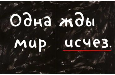 Книга Собрал К.: Как так — взял и пропал! купить,NaN