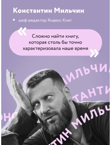Книга Примаченко О. В.: Нежно-денежно. Книга о деньгах и душевном спокойствии купить,NaN