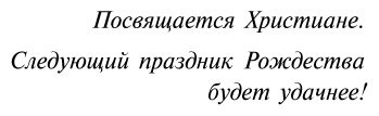 Книга Шойнеманн Ф.: Загадка сбежавшего сейфа купить,NaN